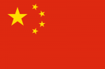 Bandera de la Republica Popular China